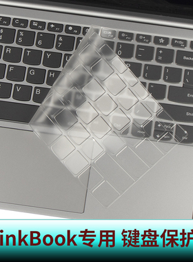 适用联想thinkbook 14+2025键盘膜14P SE14 16+ 16P 小新16SE PRO16 14GT air14 15SE笔记本防尘垫电脑保护膜