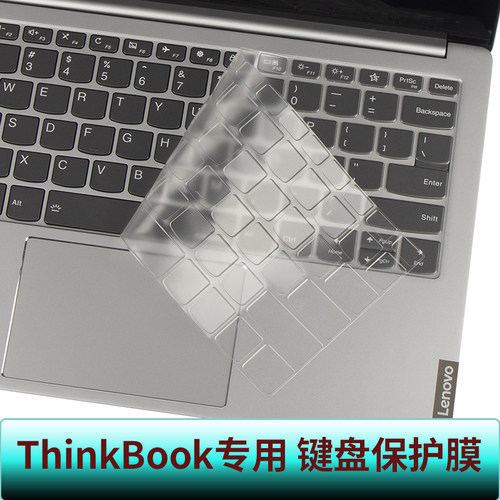 酷奇键盘保护膜防尘贴膜防水防尘