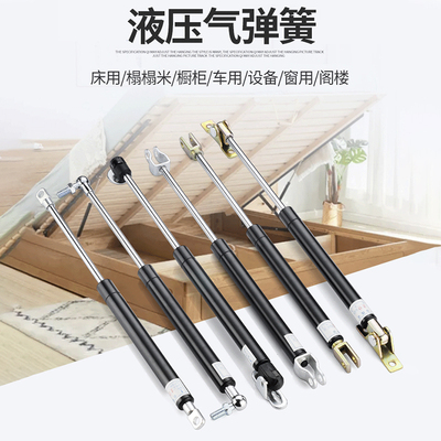 气弹簧液压杆支撑杆床用气压杆橱柜气撑杆上翻门气动杆伸缩气顶杆