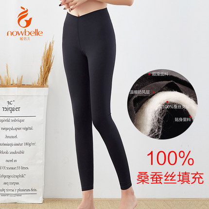 暖倍儿保暖秋裤女士高腰桑蚕丝填充莫代尔打底保暖裤n2996