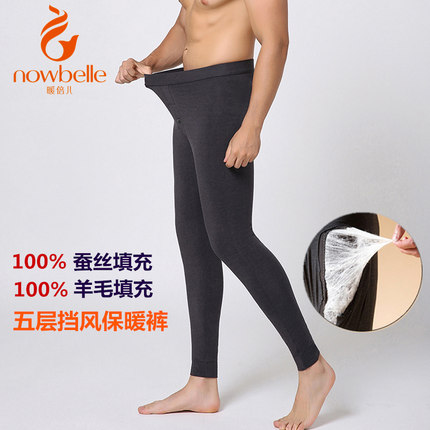暖倍儿男士保暖裤蚕丝羊毛保暖裤男护腰秋冬季加厚修身挡风打底裤