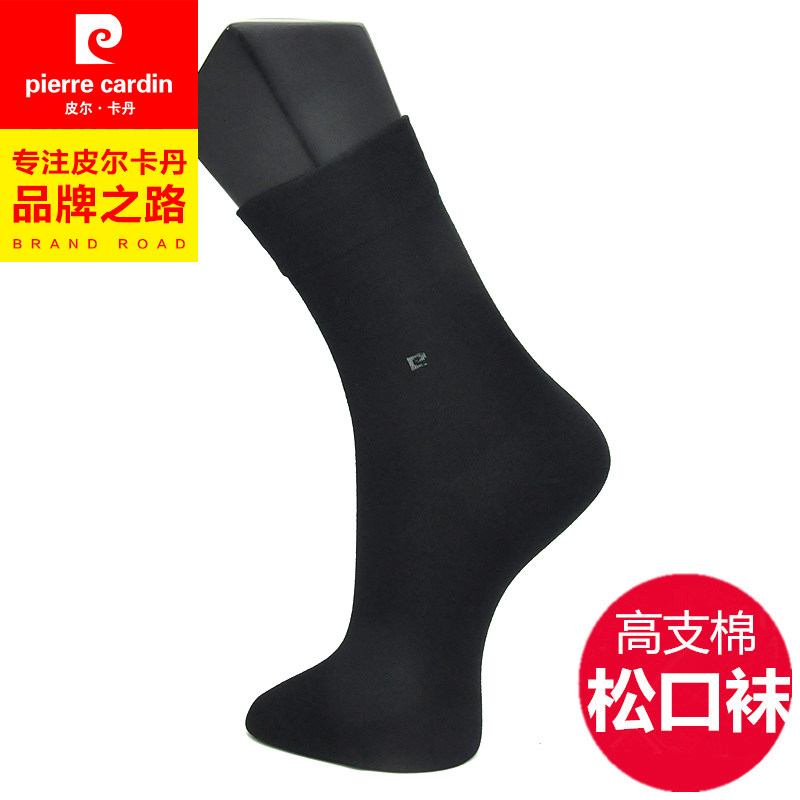 皮尔卡丹男袜子男宽松口中筒男袜弹力棉宽松商务袜绣标松口袜4921,女士内衣/男士内衣/家居服,中筒袜,淘宝优惠券,粉丝福利购,淘宝优惠卷