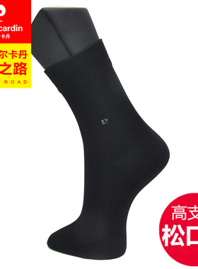 皮尔卡丹男袜子男宽松口中筒男袜弹力棉宽松商务袜绣标松口袜4921