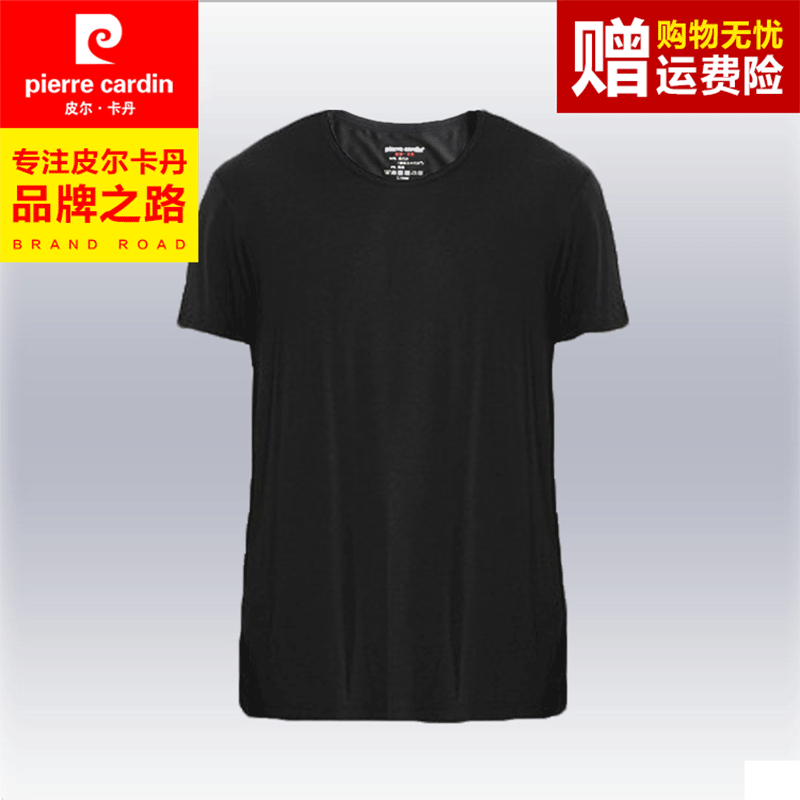 男士t恤衫莫代尔背心552900