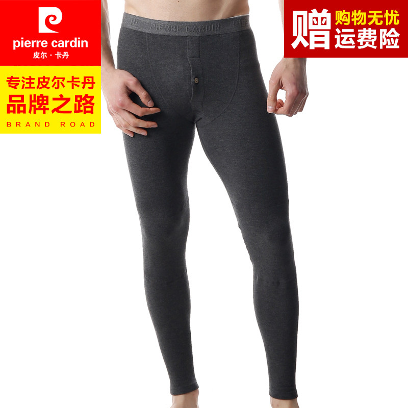 莫代尔男士中厚护膝保暖裤