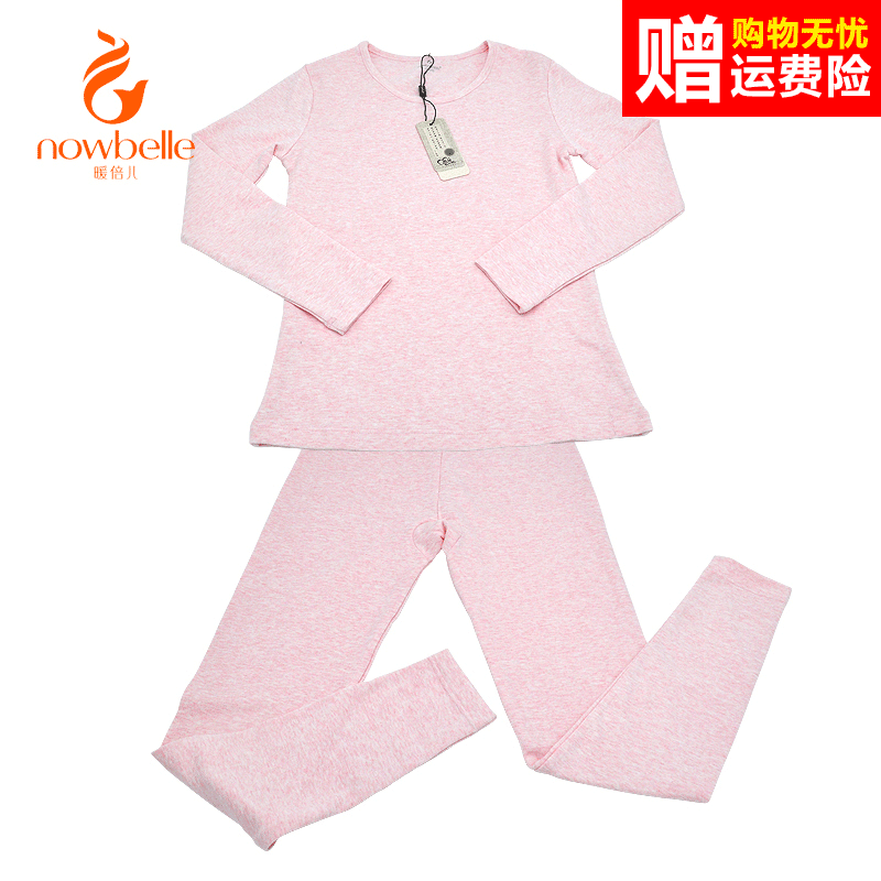 不加绒中厚型彩棉保暖内衣