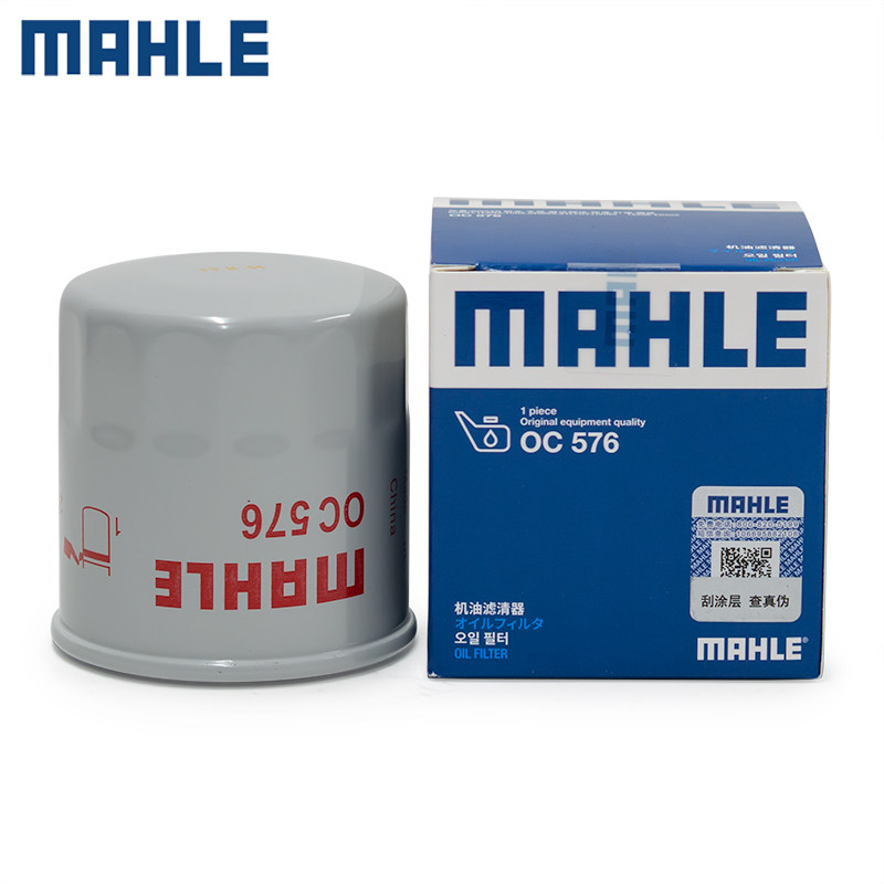 适配启辰r30/d50/r50/r50x/t70x风神a60帅客mx6机滤机油滤芯清器