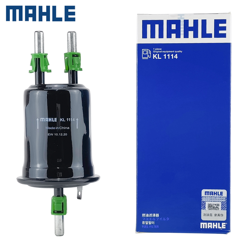 汽油滤芯（外置）马勒远景S1