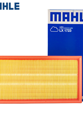 宝来高尔夫4甲壳虫 1.6 1.8朗逸 1.4T 2.0空滤马勒空气滤芯格清器