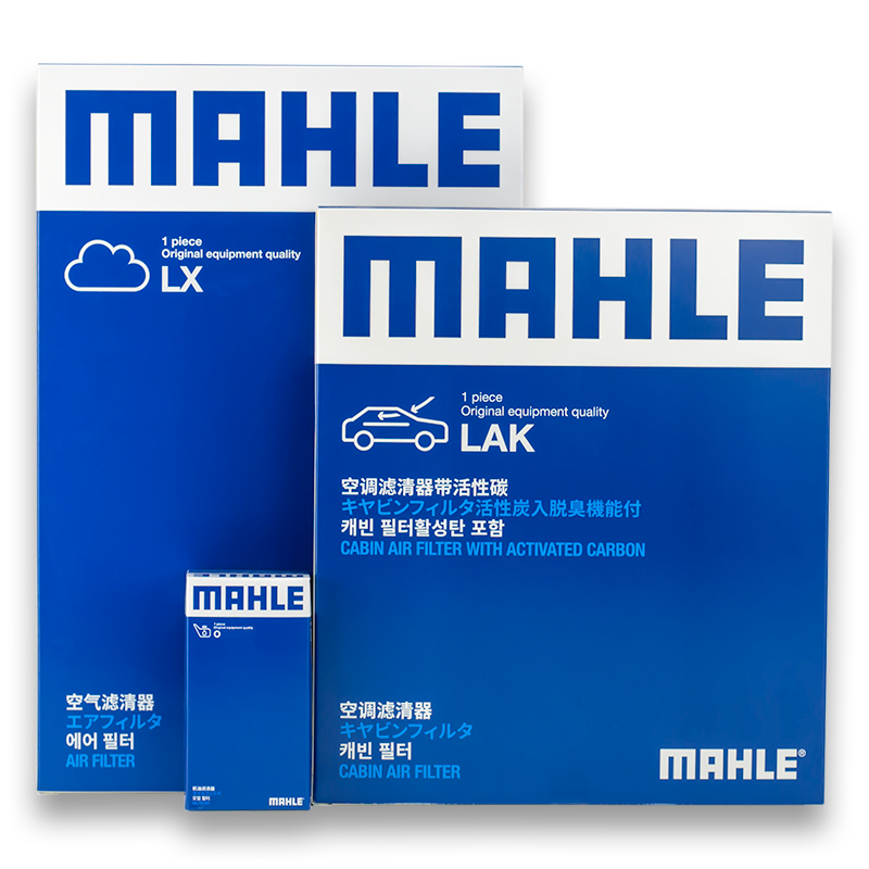 马勒品牌适用于大众车型滤芯