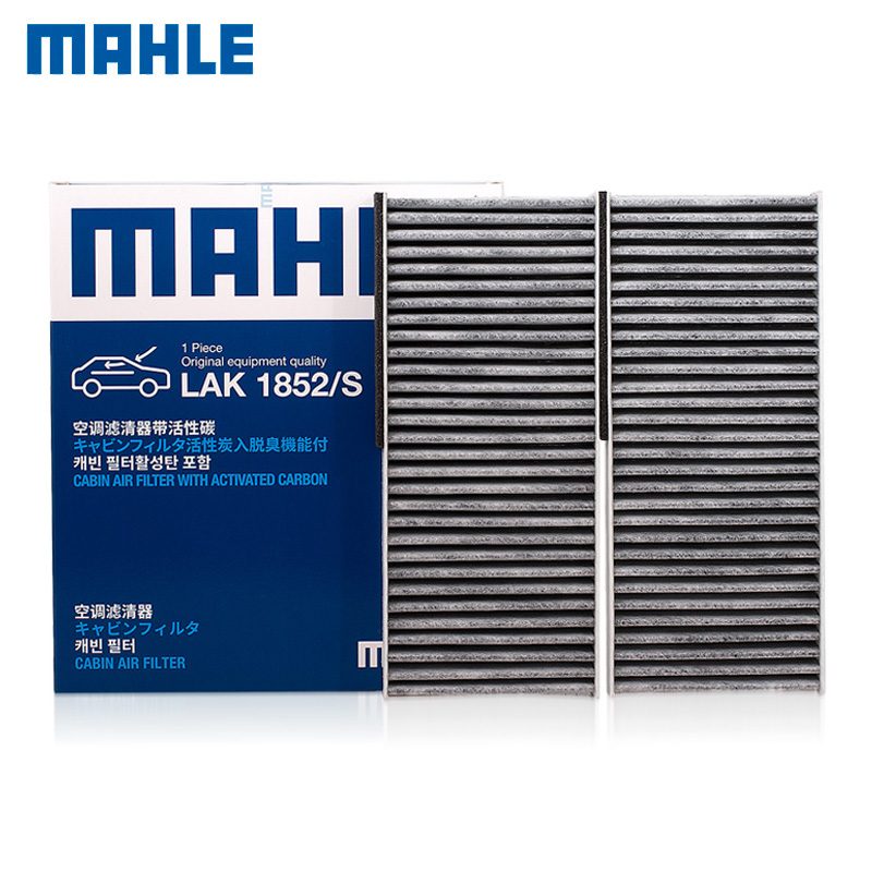 马勒品牌活性炭空调滤芯北京汽车