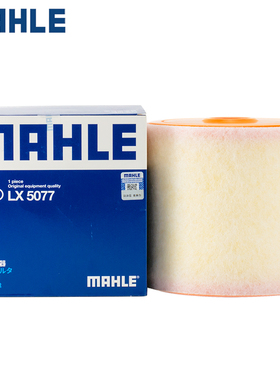 19-23款奥迪A6L A7 L A6 Avant新能源2.0T空滤空气滤芯格马勒清器