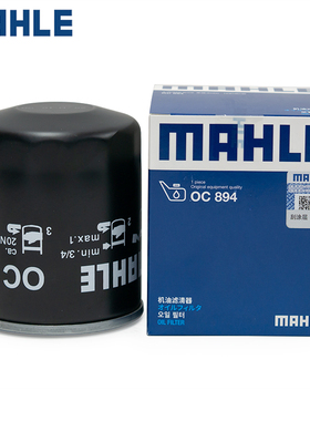 适配荣威W5/MG7/MGTF/MG3SW众泰T600景逸TT/X3机滤X5机油滤芯清器