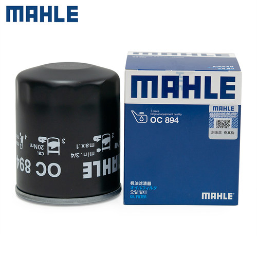 机油滤芯马勒适配荣威W5