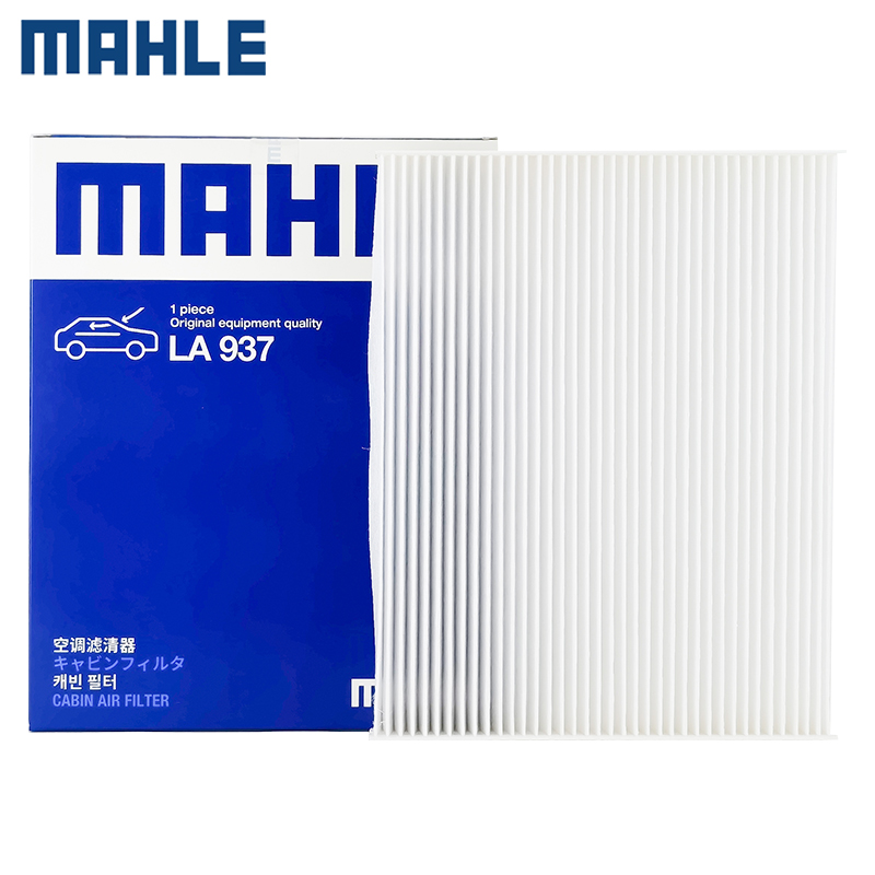 无纺布空调滤芯马勒起亚现代朗动