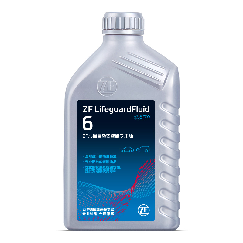 ZF采埃孚自动变速箱油适配宝马路虎大众奥迪捷豹玛莎拉蒂6HP 1L