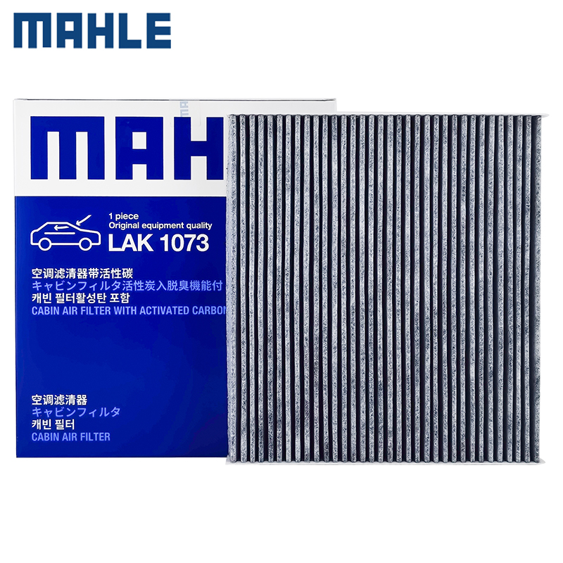 适配菲翔致悦空调滤芯