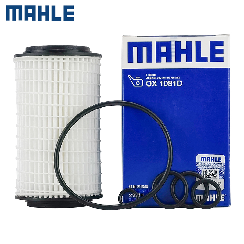 马勒品牌 授权销售