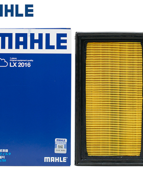 适配骐达骊威轩逸经典颐达NV200帅客玛驰A60马勒空滤空气滤芯清器