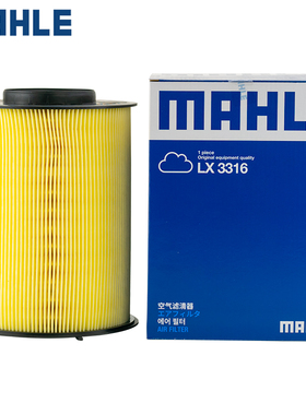 马勒滤清器适配经典新老福克斯翼虎新翼虎福睿斯空滤空气滤芯格