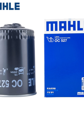 适配奥迪A4/A6/老帕萨特/B5/领驭 1.8T 机滤机油滤芯格马勒滤清器