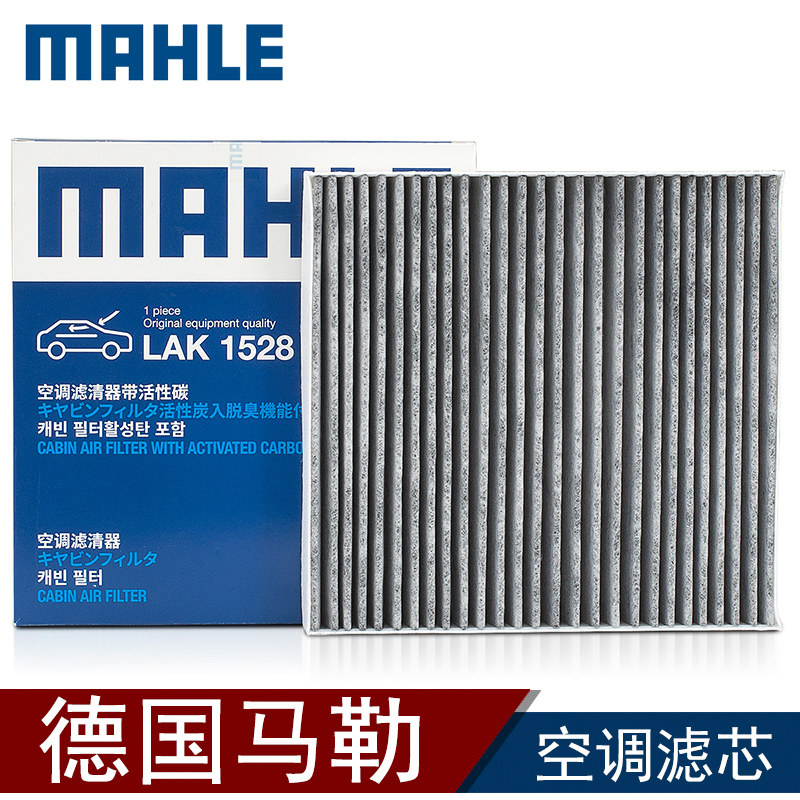 2017款比亚迪宋MAX马勒DM秦80 100空调滤芯格清器S7厚度3CM唐一代