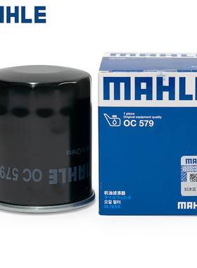 哈弗H1/H2/H6/C20R嘉誉C30炫丽C50酷熊M1凌傲M4机滤M2机油滤芯V80