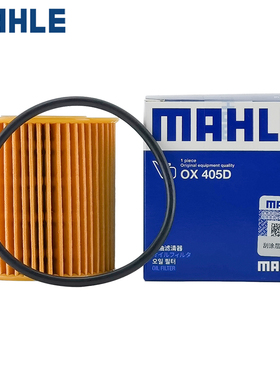 新驭胜S350机油滤芯格清器江铃域虎凯锐N800新世代全顺2.4T柴油版