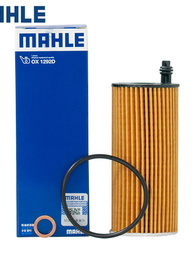 适配新宝马220 330i 528Li 530i 730Li B48机滤马勒机油滤清器芯