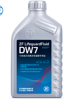 ZF采埃孚七速双离合自动变速箱油适配奥迪大众沃尔沃哈佛 DW7 1L