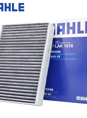 16-25款福建奔驰V260L V260 V300L威霆后置空调滤芯格马勒滤清器