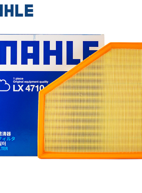 宝马320/330/425/3系GT/120/440/F30/F20空滤Li空气滤芯格滤清器