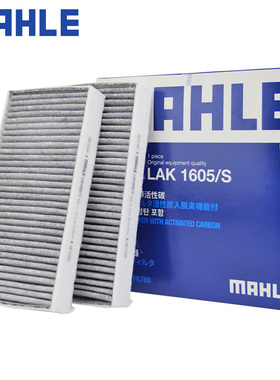 宝马X1 20Li X2 25i国产1系120 125 118 MINI 空调滤芯格清器马勒