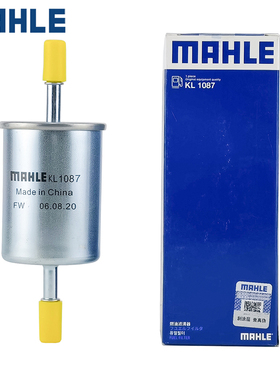 长安CS35/CS55/CX30/逸动欧尚A800凌轩悦翔V3/V7汽滤汽油滤芯清器