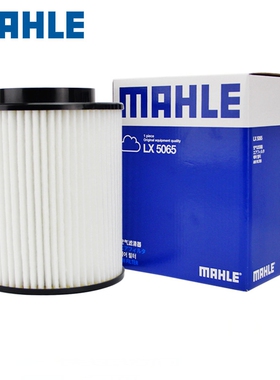 18-24款奥迪A8L 3.0T PLUS D5 空滤空气滤芯格马勒滤清器5055TFSI