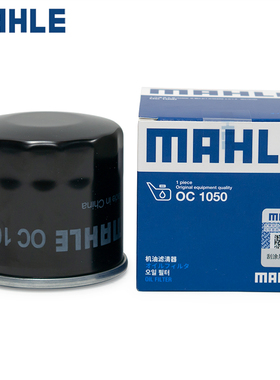 适配宝骏310/330610/630/730五菱之光鸿途荣光宏光机滤机油滤芯格