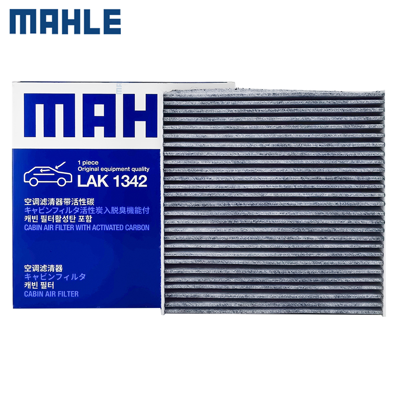 适配英菲尼迪空调格马勒