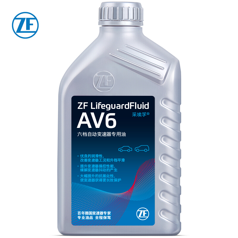 ZF采埃孚自动变速箱油适配途安途观明锐速腾昊锐迈腾CC AV6 1L