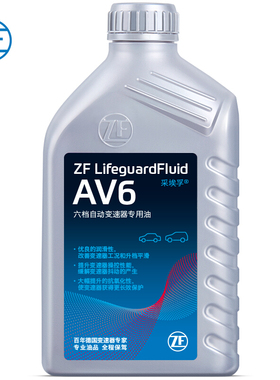 ZF采埃孚自动变速箱油适配途安途观明锐速腾昊锐迈腾CC AV6 1L