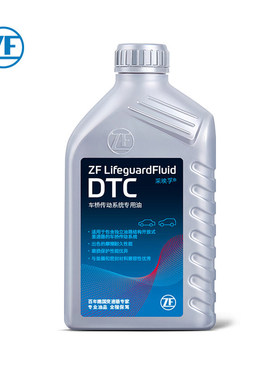 ZF采埃孚 DTC 75W90开放式差速器油后桥油尾牙油分动箱油GL5 1L