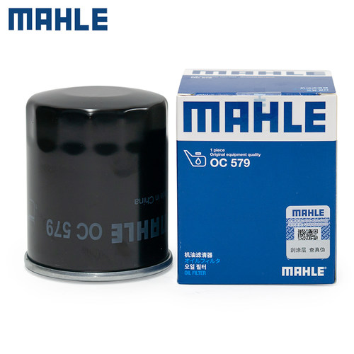 适配530中华H220/230/330/V3尊驰V5骏捷FRV机滤FSV机油滤芯格清器