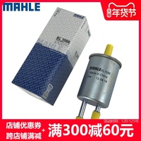 适配五菱宏光/S/宏光V/荣光V征程宝骏560/730汽滤汽油滤芯格清器