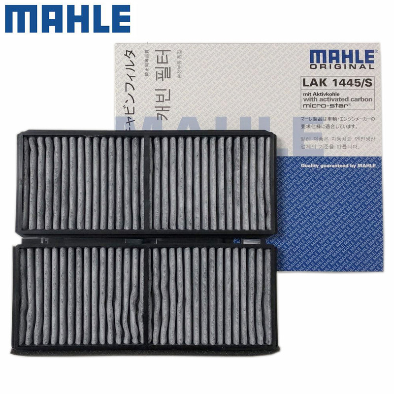 适配海马新福美来四代/m5/mpv/f5/f7空调滤芯格马勒滤清器1对带炭