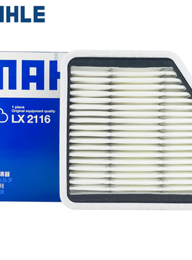 适配雷克萨斯IS250/300/GS空滤格空气滤芯马勒滤清器/05-09款锐志