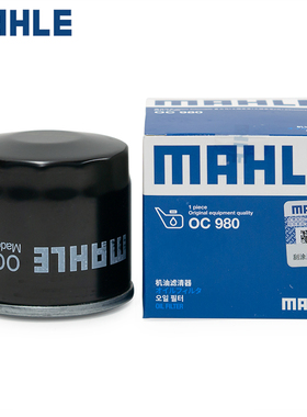 适配马3马2劲翔星骋新Fiesta昂克赛拉CX5阿特兹/机滤机油滤芯清器