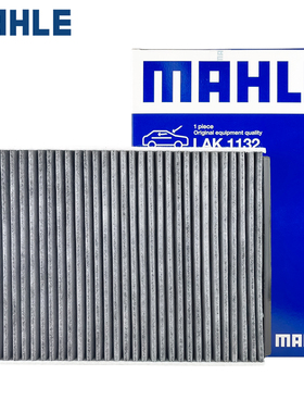 沃尔沃XC60/S60L捷豹E-PACE路虎发现神行者2极光空调滤芯格滤清器