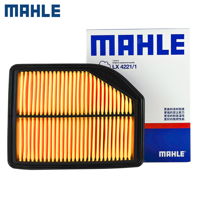 适配12-14款CRV2.4L空滤马勒