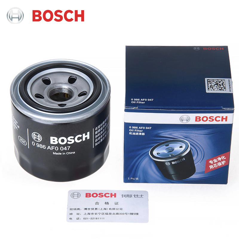 适配朗动瑞纳伊兰特悦动现代ix35途胜K3智跑索纳塔K2机滤博世机油