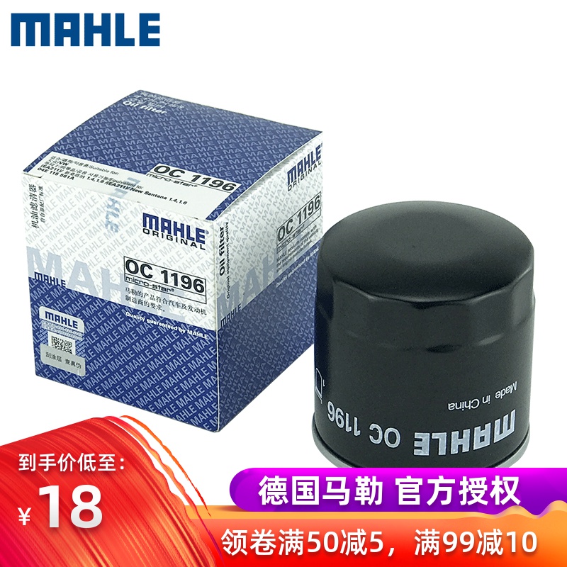野帝晶锐昕动a1朗行探歌机油滤芯