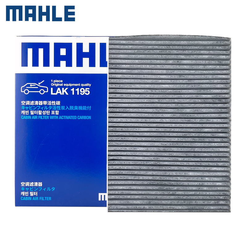 14-20新国产科雷空调滤芯